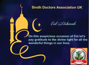 SDAUK Eid Card